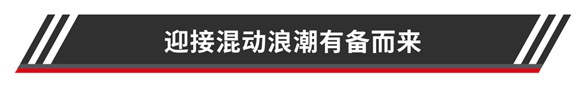 媒體觀察｜瞄準電氣化與新能源，渦輪增壓器技術發(fā)展選定新方向